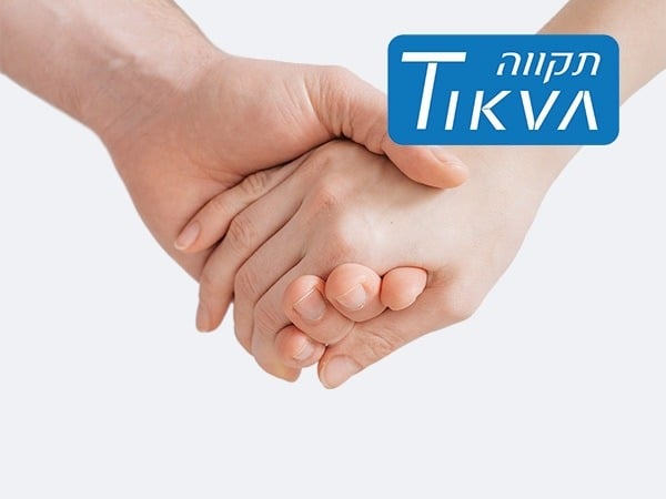 Tikva Foundation - Website Design & Development