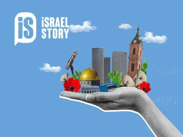 Israel Story - Website Development